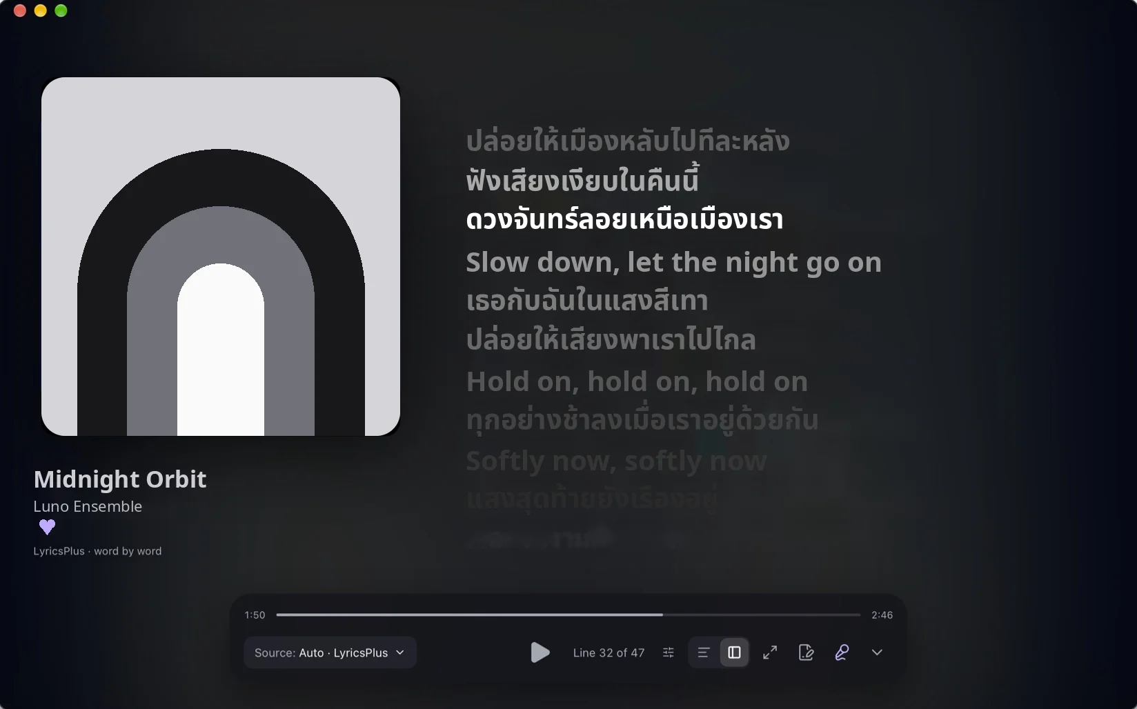 Split-screen lyrics